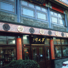 J9国际集团(中国)-官方网站
