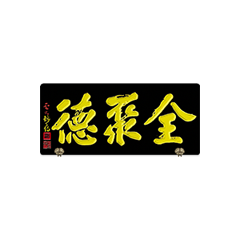 J9国际集团(中国)-官方网站