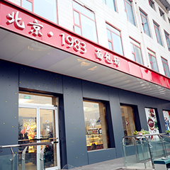 J9国际集团(中国)-官方网站